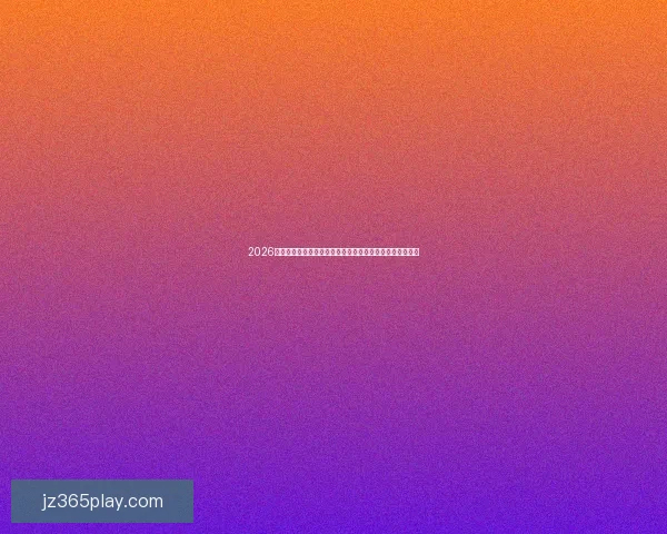 2026世界杯竞猜最新平台权威推荐安全玩法指南与实时赔率解析