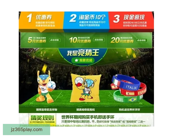 世界杯竞猜赛事数据深度分析与未来走势预测指南