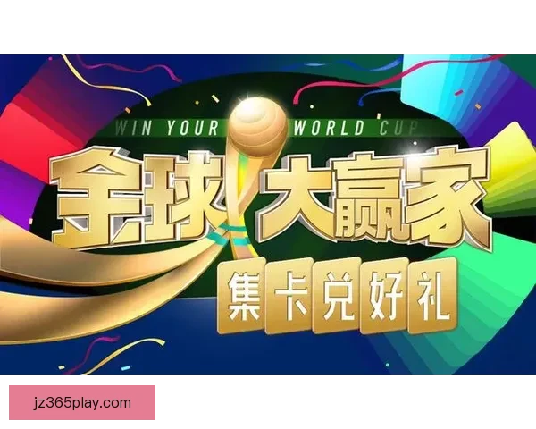 精准足球竞猜推荐，助你赢得大奖轻松掌握比赛走势