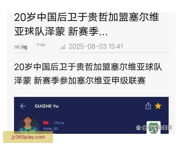 美加墨世界杯竞猜全攻略 解锁最精准投注策略与分析技巧