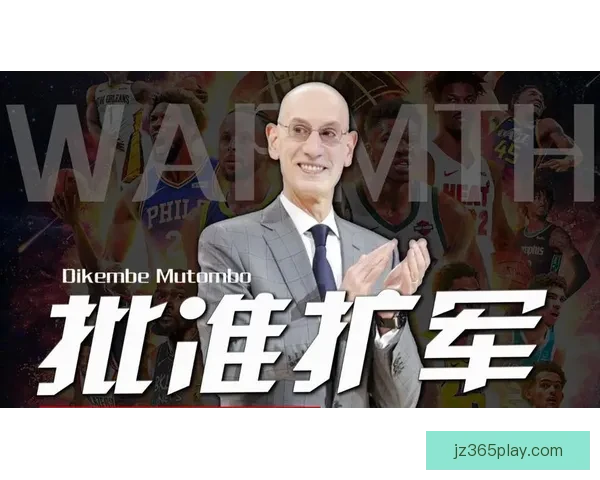 NBA或将放弃西雅图或赌城为中心迎接新兴城市天价竞标