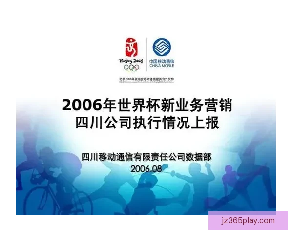 世界杯在线竞猜入口全攻略助你轻松掌握赛事预测与投注技巧