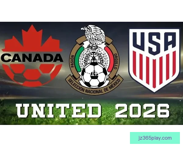 美加墨三国联合举办2026年世界杯 16座城市迎接全球盛事